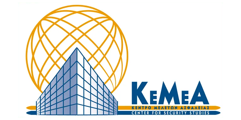 KEMEA - The Center for Security Studies