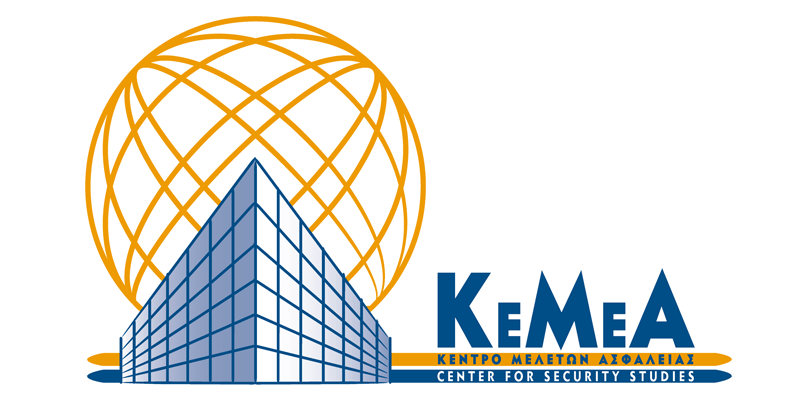 KEMEA - The Center for Security Studies